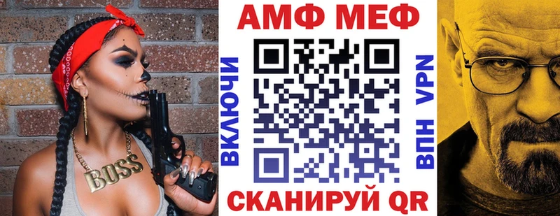Amphetamine 97% ссылка на мегу рабочий сайт Енисейск