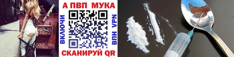 Alpha PVP СК Енисейск