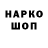 ГАШ hashish Straight Edge