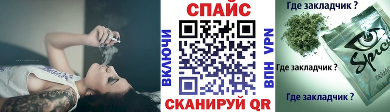 ссылка на мегу ссылки  закладки  Енисейск  Бутират BDO 