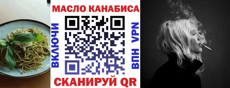Canna-Cookies конопля  хочу   Енисейск 
