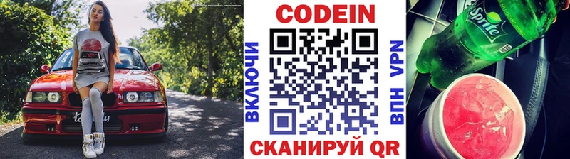 Codein Purple Drank  mega как войти  Енисейск 