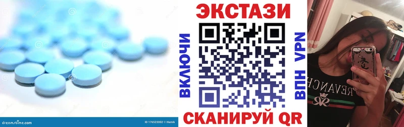 блэк спрут ONION  Енисейск  ЭКСТАЗИ 280мг 