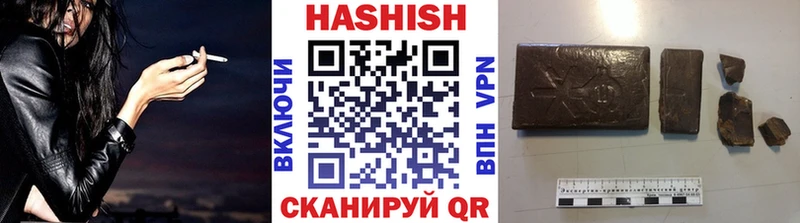 ГАШИШ Изолятор  Енисейск 