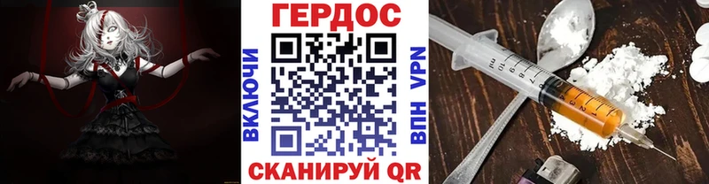продажа наркотиков  Енисейск  ГЕРОИН афганец 