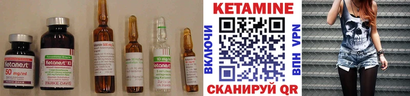 Кетамин ketamine  Енисейск 