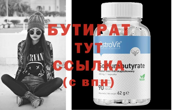прущие грибы Верхнеуральск