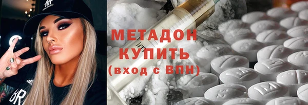 кокаин премиум Вяземский