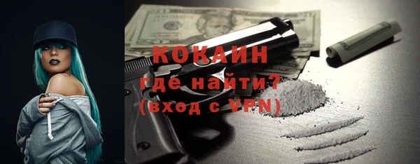 амфетамин Вязьма