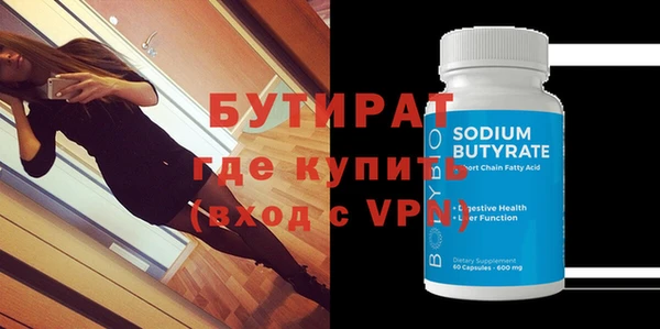 кокаин премиум Вяземский