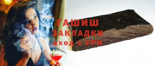 прущие грибы Верхнеуральск