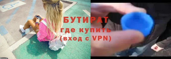 кокаин премиум Вяземский