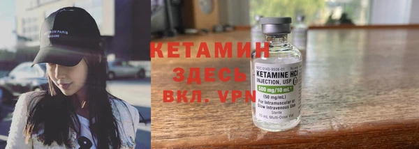 кокаин премиум Вяземский