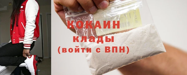 кокаин премиум Вяземский