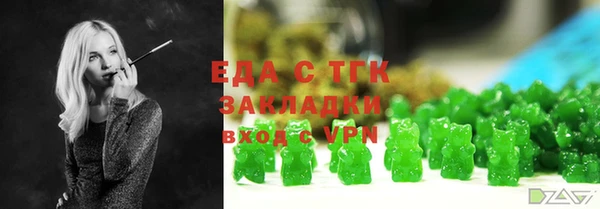таблы Вязники