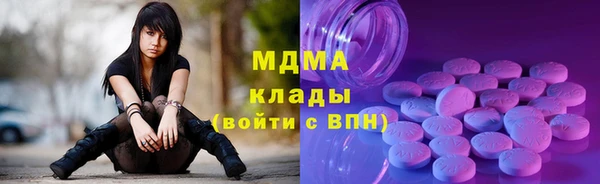 прущие грибы Верхнеуральск