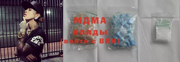таблы Вязники