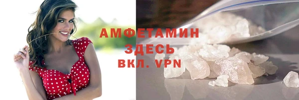 таблы Вязники
