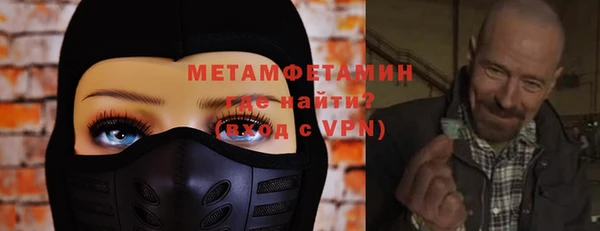 мефедрон Верхний Тагил