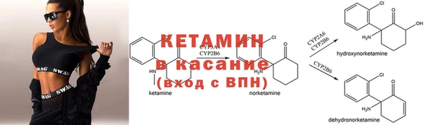 амфетамин Вязьма