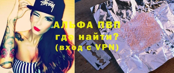 таблы Вязники
