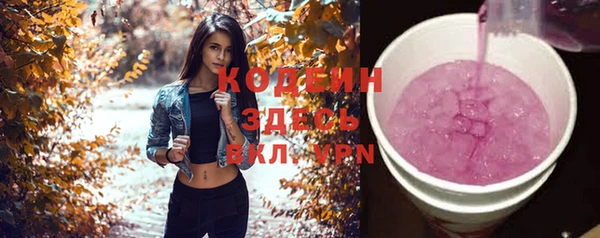 кокаин премиум Вяземский