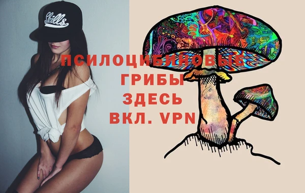 амфетамин Вязьма