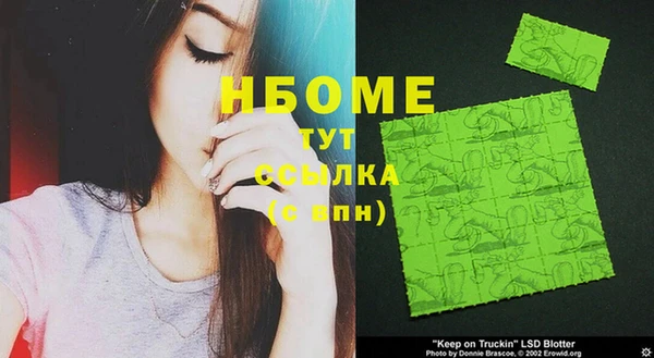 таблы Вязники