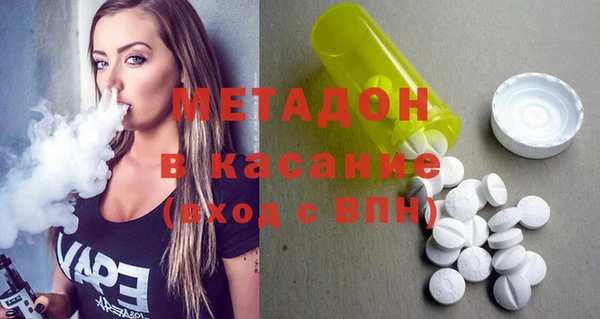амфетамин Вязьма
