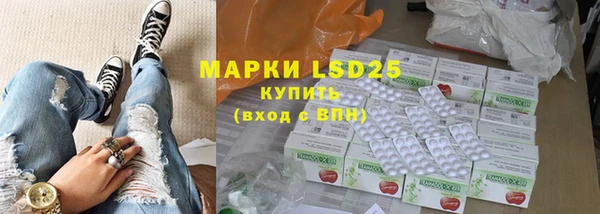 кокаин премиум Вяземский
