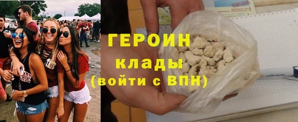амфетамин Вязьма