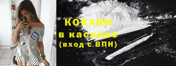 мефедрон Верхний Тагил