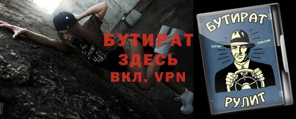 apvp Верея