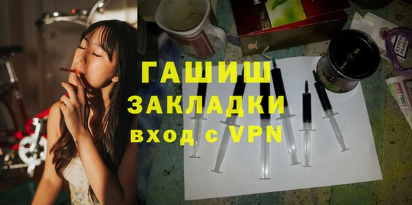 мефедрон Верхний Тагил
