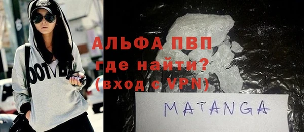таблы Вязники