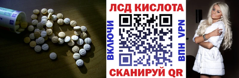 LSD-25 экстази кислота  цена   OMG маркетплейс  Енисейск 