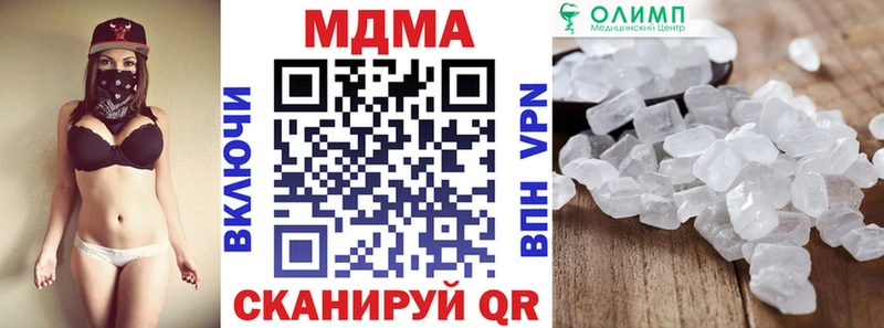 MDMA кристаллы  Енисейск 