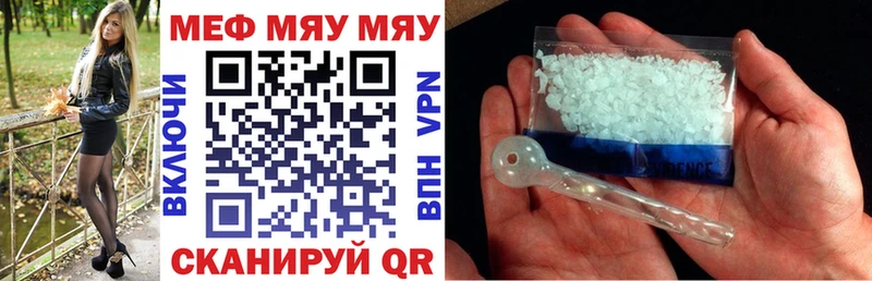 Мефедрон mephedrone  Енисейск 