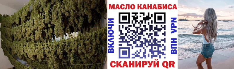 Дистиллят ТГК вейп Енисейск